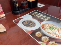 -老淮城·长鱼面(河下古镇店)