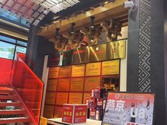 -夫妻肺片·老字号