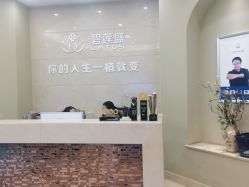 -碧莲盛·不剃发植发