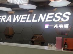 -一兆韦德健身(张杨路店)