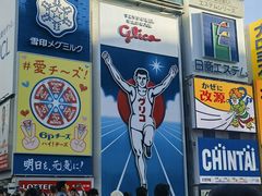 -心斋桥