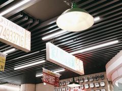 -益华家菜屋(世茂店)