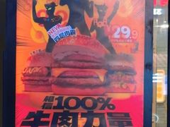 -麦当劳(吴中大道店)