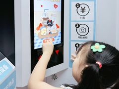 -天河领展广场