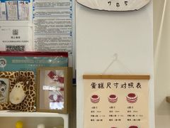 -玉见cake低糖蛋糕甜品台定制(河西店)