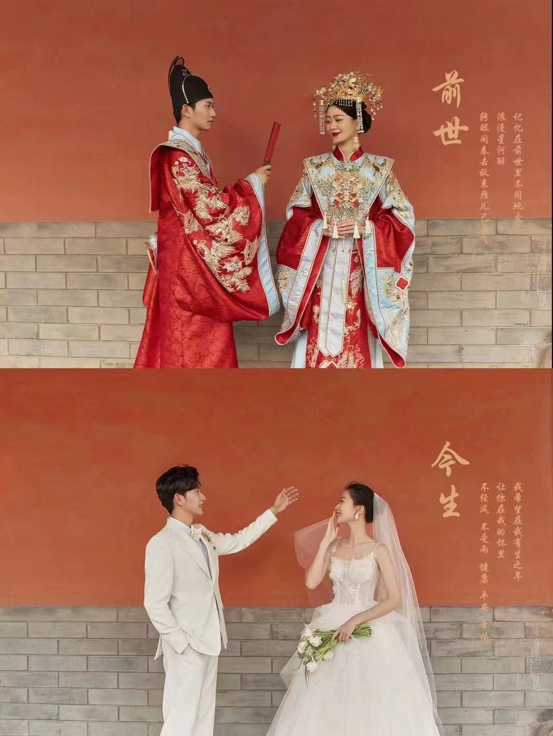 前世今生 
穿越时空,来邂逅一场前世今生的约定~#婚纱照推荐 #佛山