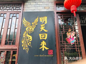 被迫提前结束凤凰古城之旅