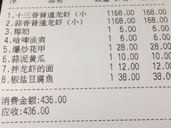 账单-日食记精菜馆(建邺万达店)