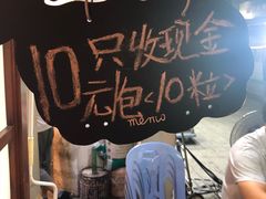 -叶氏麻糍(鼓浪屿店)
