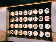 -重庆南山海昌汤都