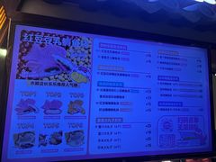-粉粉乐鲷鱼烧(美罗城店)