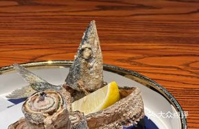 Fried Saury with Plum and Perilla Roll