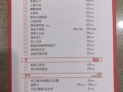 -馅老满(鼓楼店)