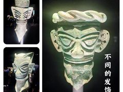 -三星堆博物馆