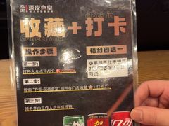 -乔街深夜食堂·台州菜·高压锅生蚝(杭州总店)