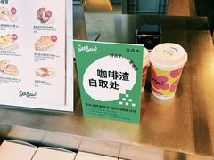 -Seesaw Coffee(朝阳大悦城店)