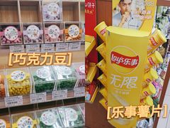 -全家便利店(车站南路店)