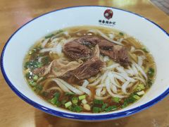 牛肉米粉-和记粉馆(湘春路店)