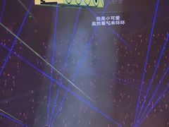 -宝能国际体育演艺中心