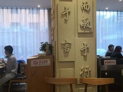 -山东宾馆·齐鲁苑餐厅