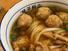 -矮子粉店1985·长沙米粉(湘春路店)