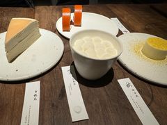 -元古雲境(太古里店)