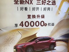 -大连中升雷克萨斯(华北路店)