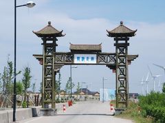 -小洋口旅游度假区