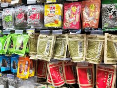 -Thai Kee IGA X-press