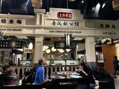 -陈麻婆豆腐总店
