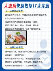 点击看大图 -北京嘉禾医疗