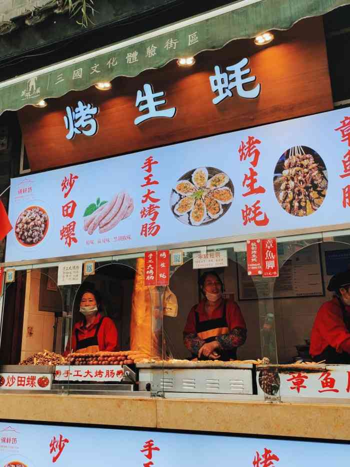 烤生蚝-"主要是看中这家旁边有桌子.所以买了一打."-大众点评移动版
