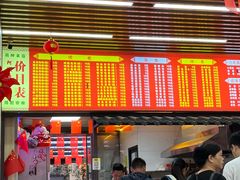 -阿城海鲜捞化(上下杭店)