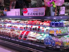 -百佳永辉超市(福田星河店)