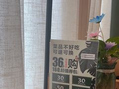 -云海肴云南菜(浦江欢乐颂店)