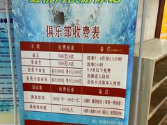 -虹桥河滨花园会所游泳馆