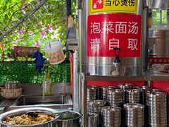 自助取餐区-左撇子私房面
