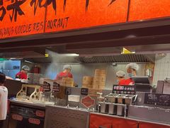 -王繁星面馆(西安熙地港店)