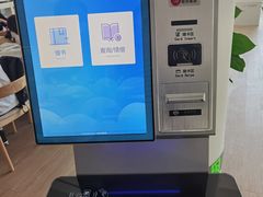 -广州市白云区图书馆