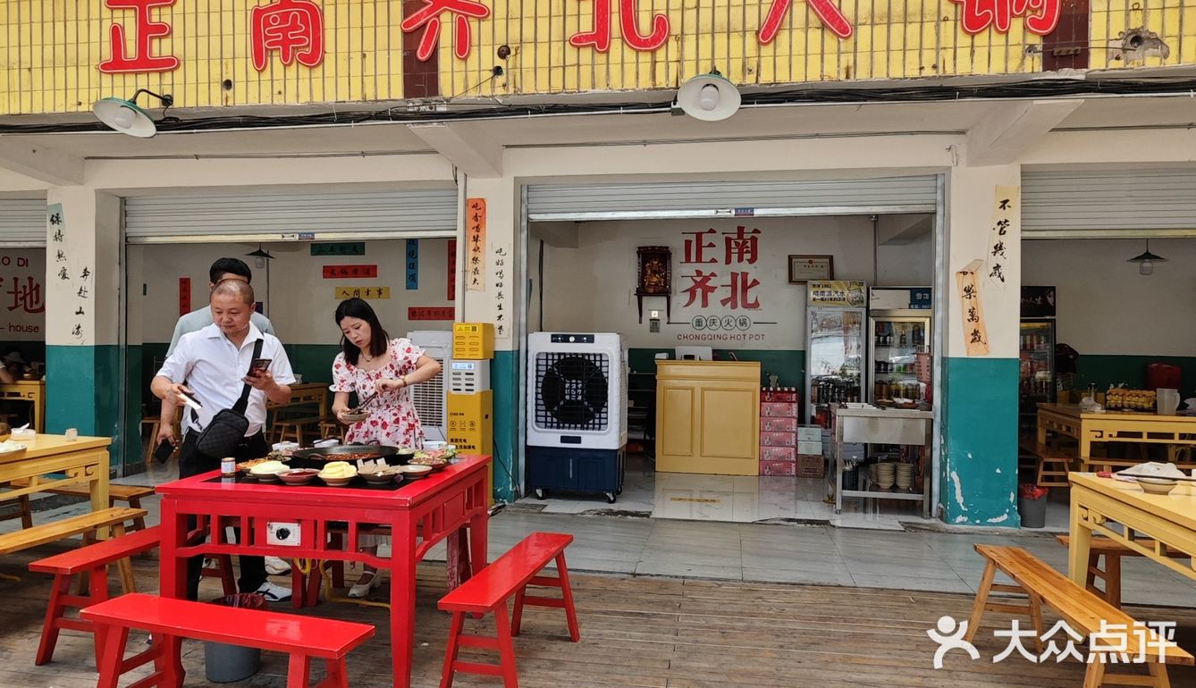 今晚火锅，少不了你