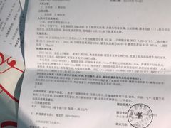 -上海市东方医院(总院)