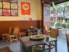 -阿昌白族石板烧·菌锅(大理古城店)