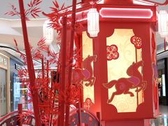 -合景·悠方(成都店)