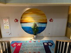 -巴斯漫温泉汗蒸馆(贡湖大道店)