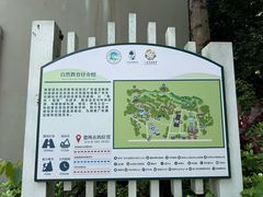 -火炉山森林公园
