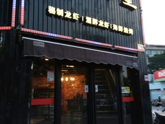 门面-赤甲皇(仙霞路店)