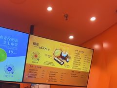 -KUMO KUMO甜品·冰淇淋(深圳壹方城店)