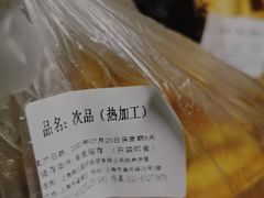 -国际饭店·帆声西饼屋(黄河路店)