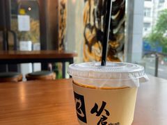 -从启咖啡(五羊邨店)