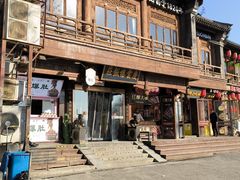 -庆云楼饭庄(什刹海店)
